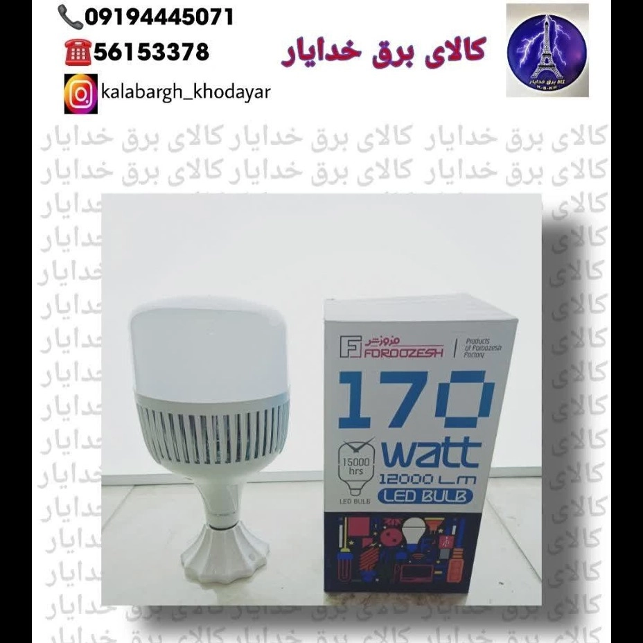 1692509699637.webp
