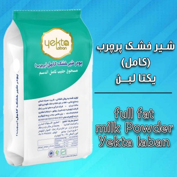 1702453372741.webp