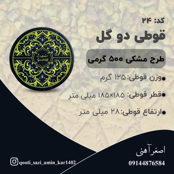 1713948627611.webp