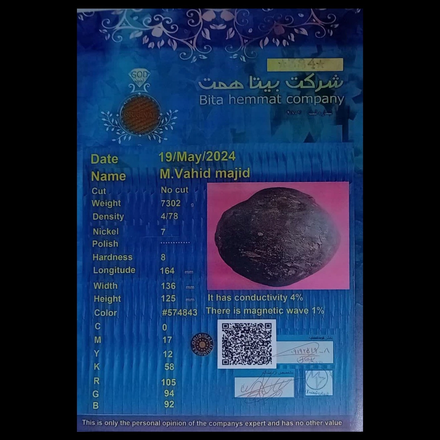 1758660888837.webp