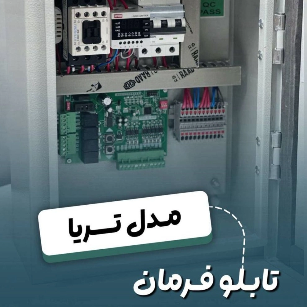1758955578386.webp