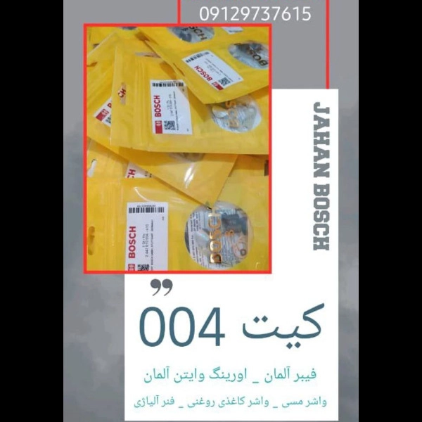 1703755357531.webp