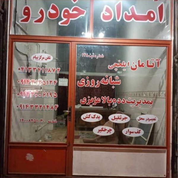 1703758385172.webp