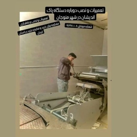 1733296986177.webp