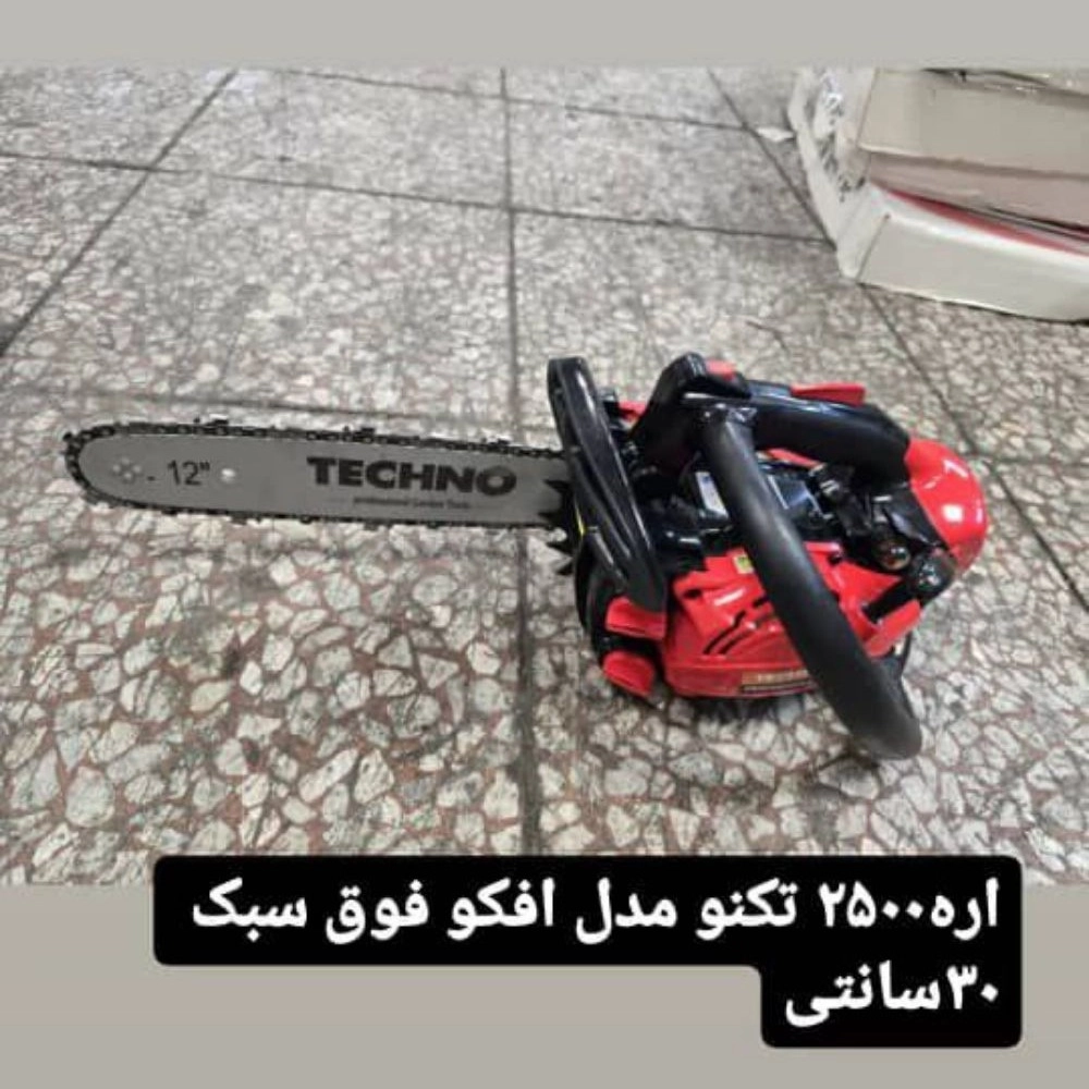 1743068835827.webp