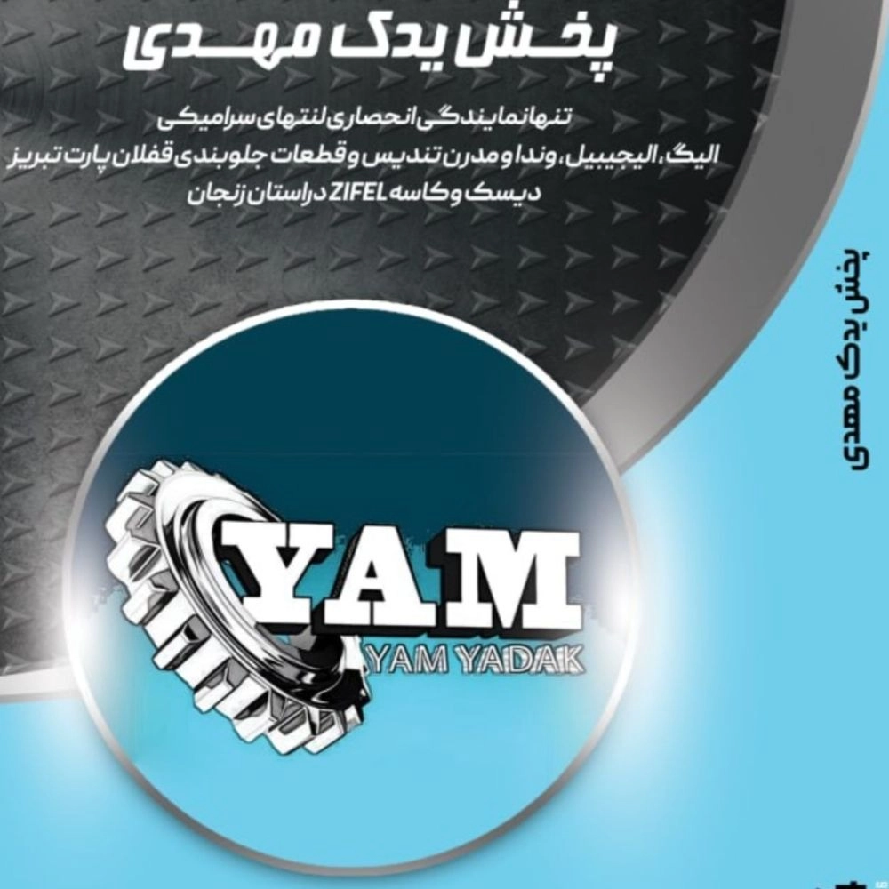 1745039360835.webp
