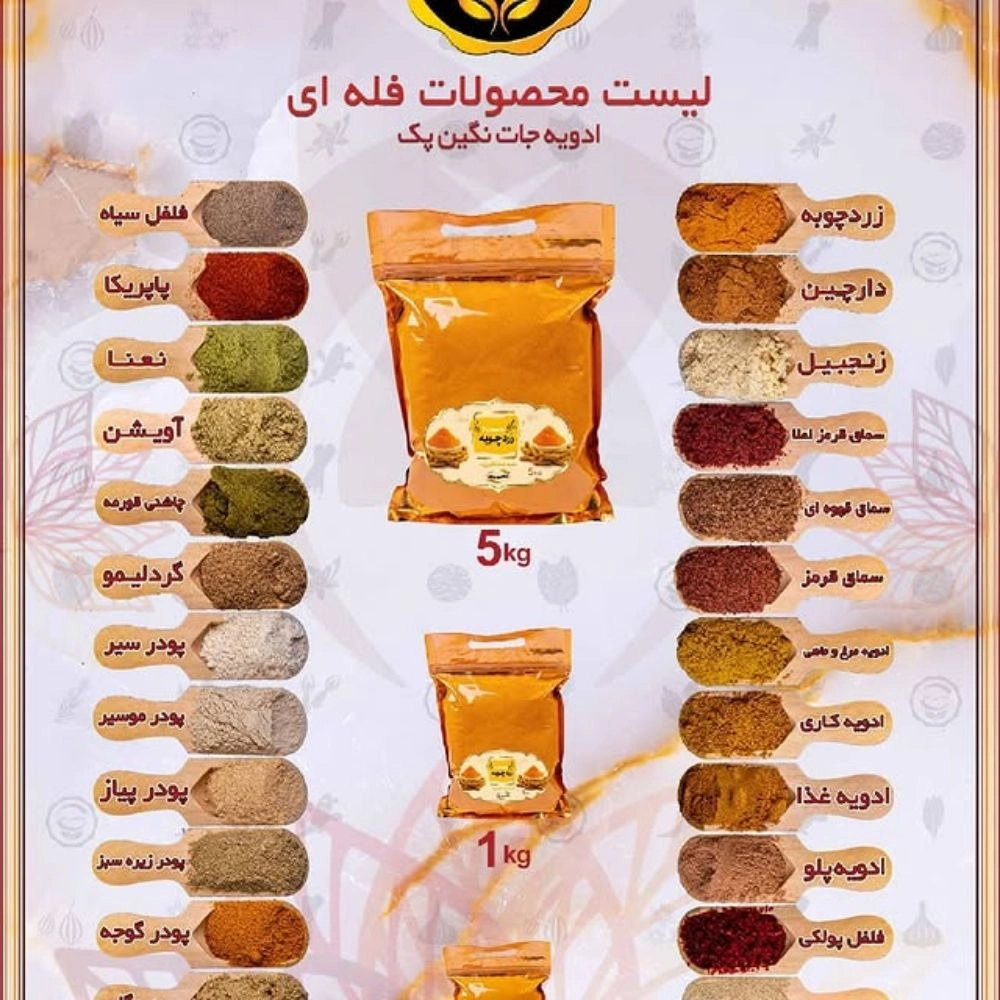 1749465211259.webp