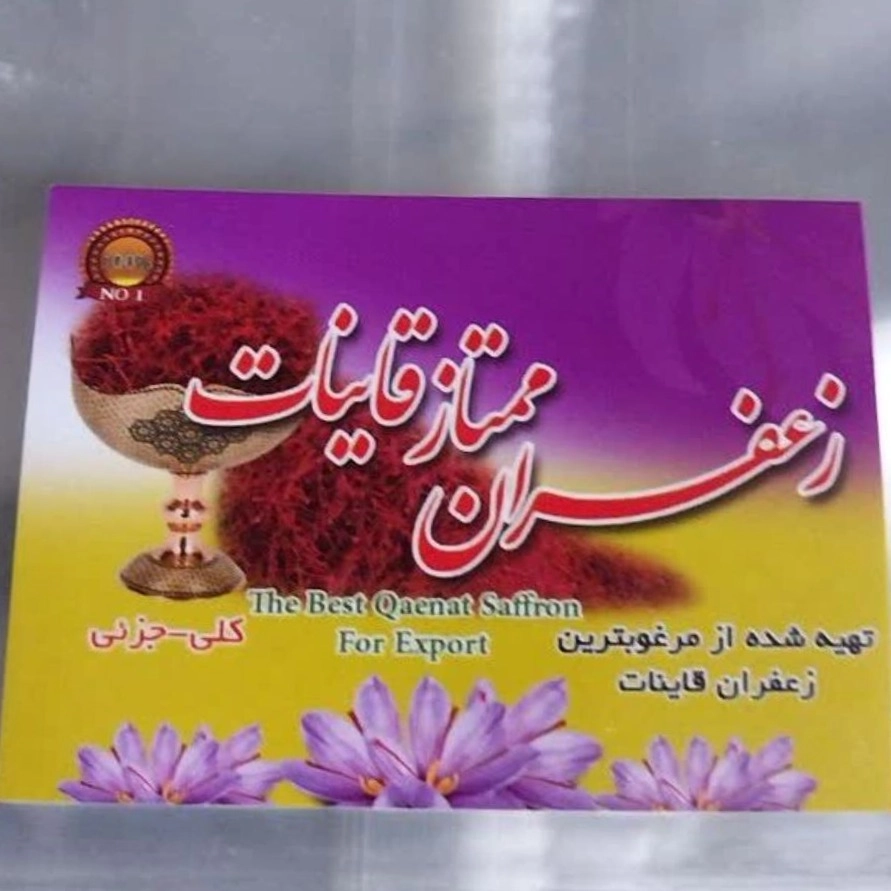 1753864896990.webp