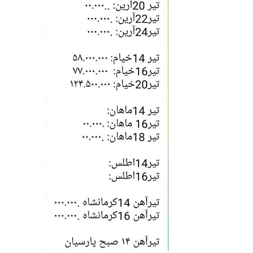 1756281822200.webp
