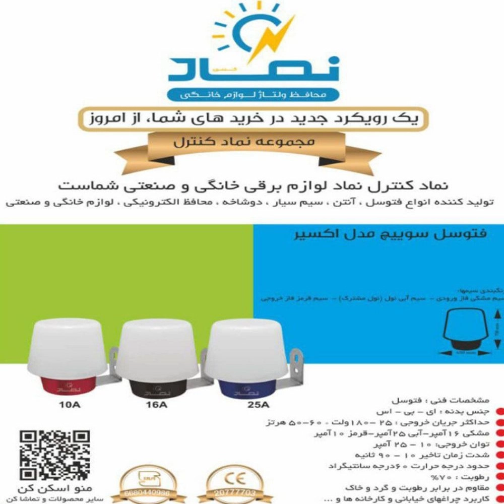 1767000080424.webp