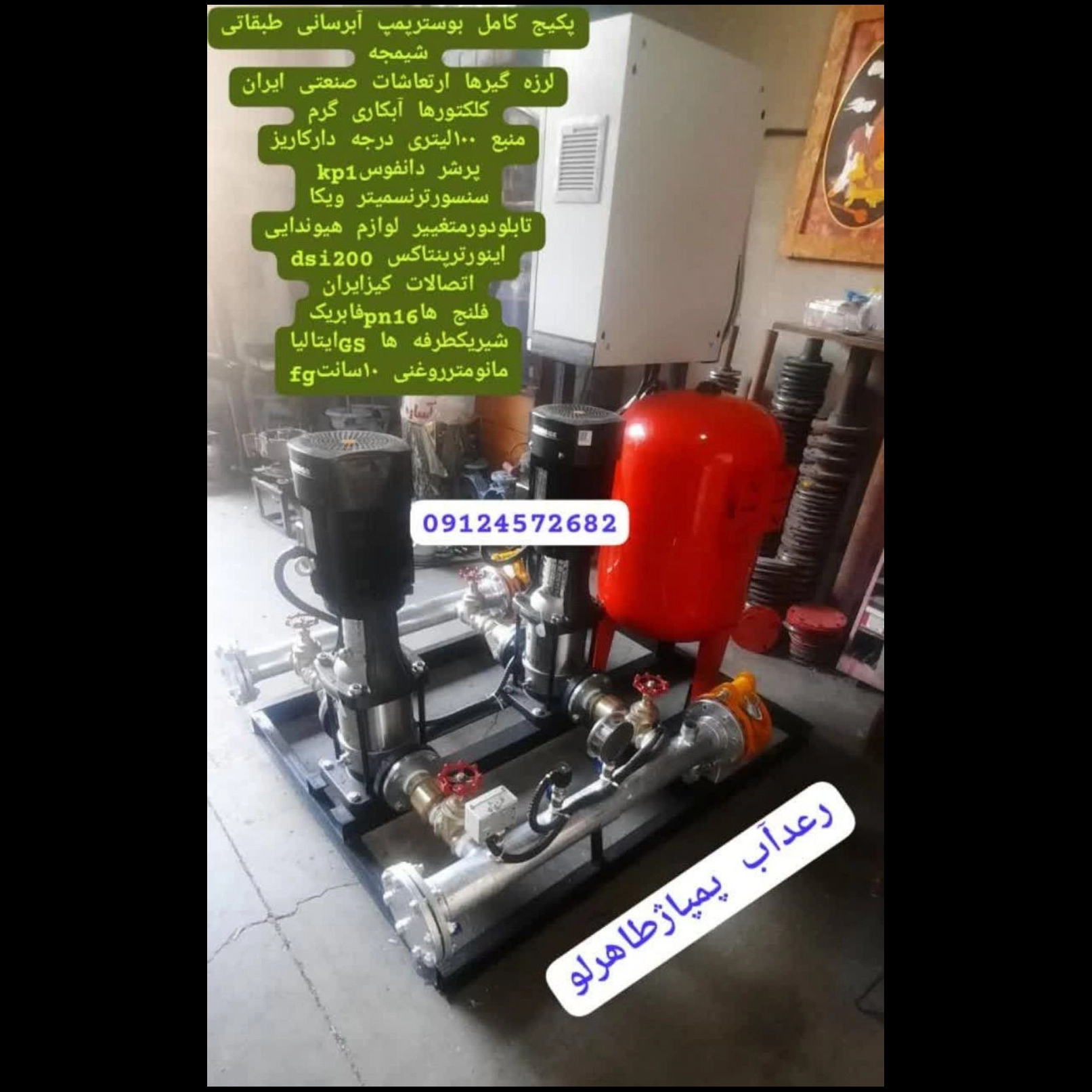 1769837395033.webp