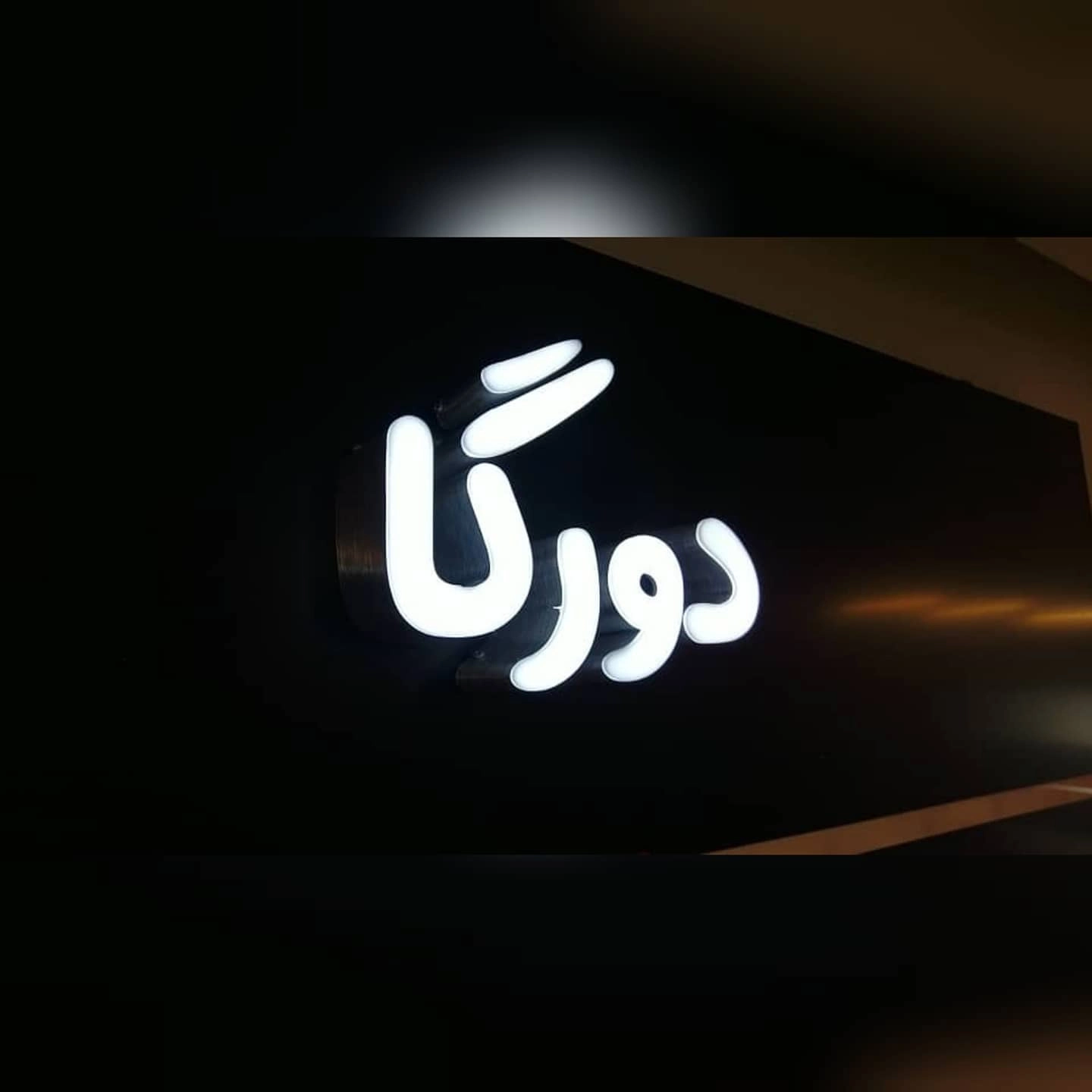 1769931831656.webp