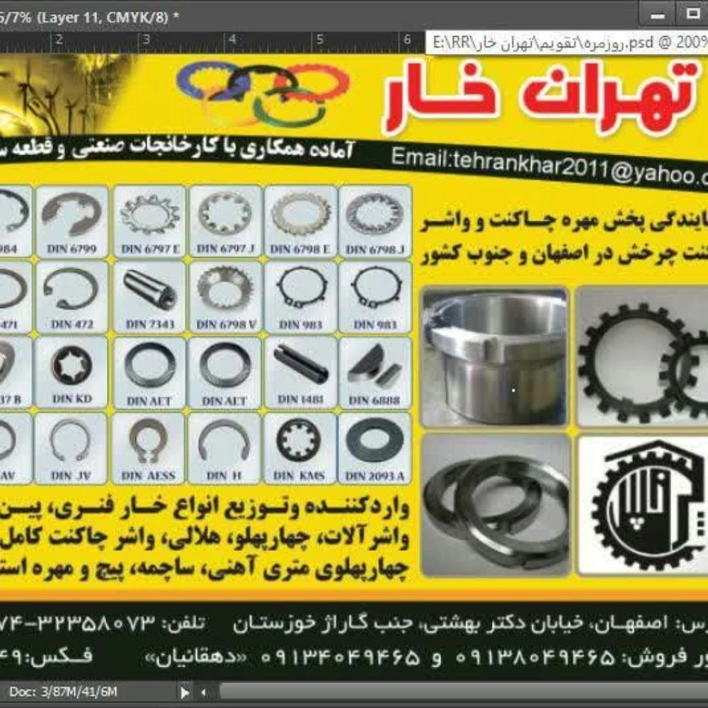 1778046325545.webp